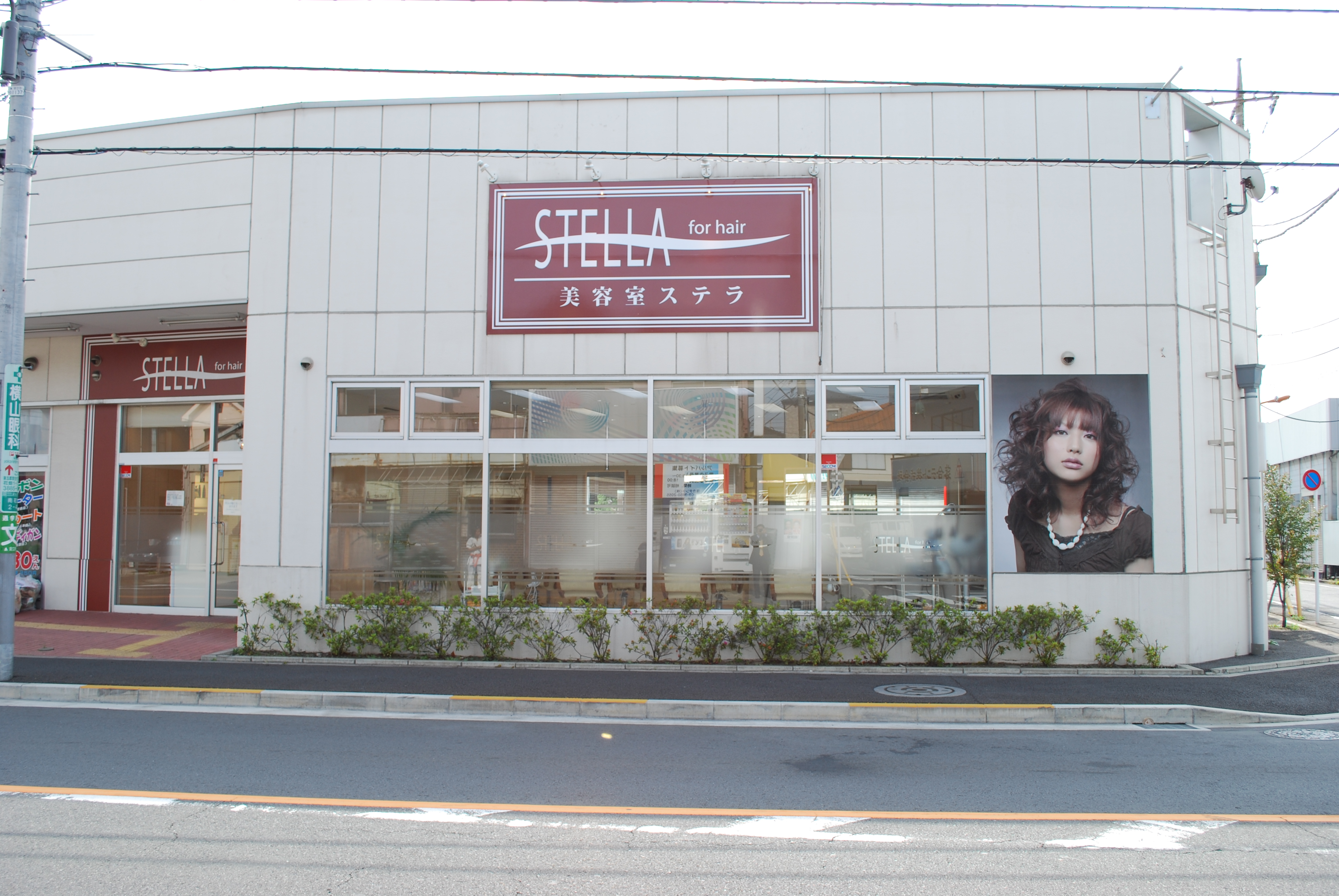 STELLA 南花畑店