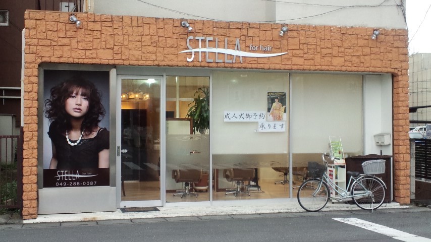 STELLA 坂戸駅前店
