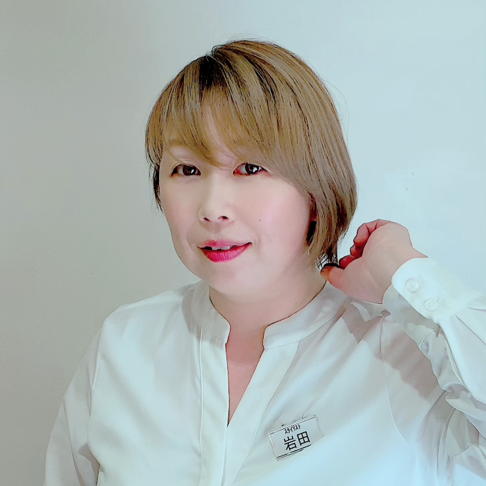 岩田 賞子